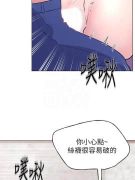 重考生 70-86話_072_0055