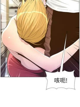 姊妹與繼父 69-87話_082_0383