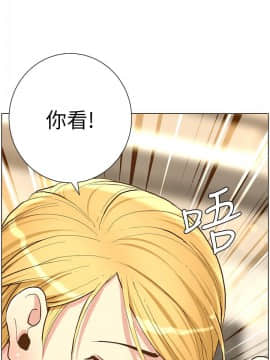 姊妹與繼父 69-87話_070_0047