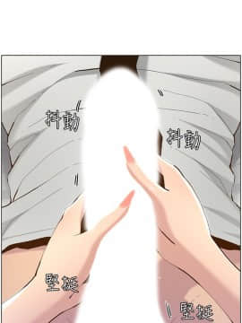 姊妹與繼父 69-87話_070_0038
