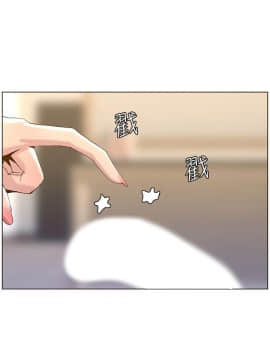 姊妹與繼父 69-87話_070_0032