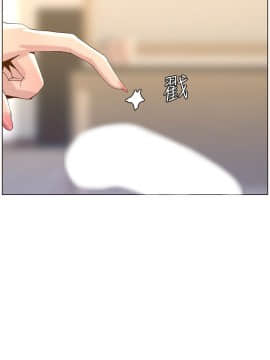 姊妹與繼父 69-87話_069_0028