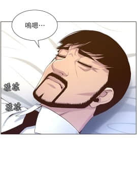 姊妹與繼父 69-87話_069_0025