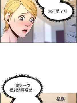 姊妹與繼父 69-87話_069_0024