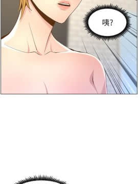 姊妹與繼父 69-87話_069_0017