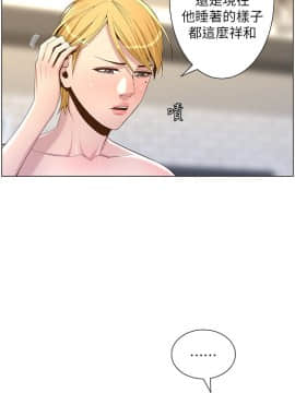 姊妹與繼父 69-87話_069_0016
