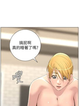 姊妹與繼父 69-87話_069_0015