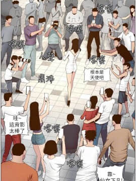 姊妹與繼父 69-87話_085_0480