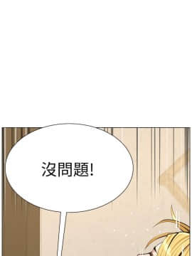 姊妹與繼父 69-87話_083_0419