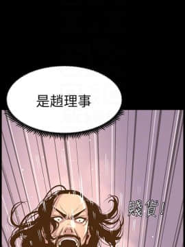 姊妹與繼父 69-87話_081_0362