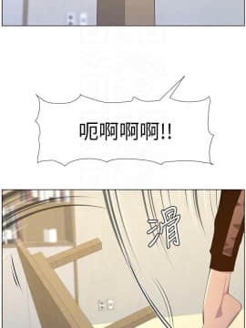 姊妹與繼父 69-87話_080_0336