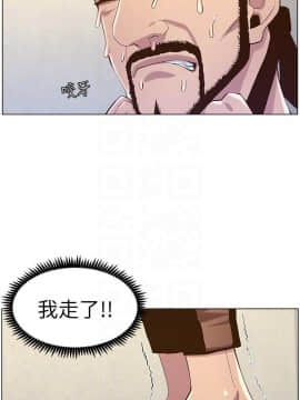 姊妹與繼父 69-87話_080_0330