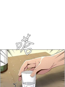 姊妹與繼父 69-87話_080_0323