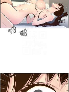 姊妹與繼父 69-87話_079_0296