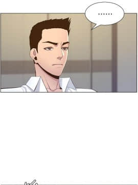 姊妹與繼父 69-87話_077_0253