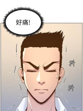姊妹與繼父 69-87話_075_0201