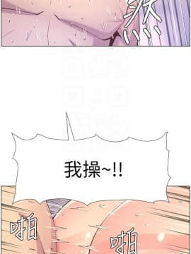 姊妹與繼父 69-87話_074_0167