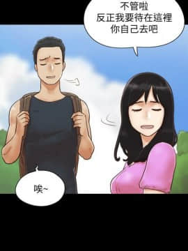 協議換愛1-75話_1-75_0002