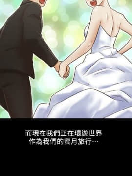 協議換愛1-75話_1-75_0004