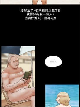 協議換愛1-75話_1-75_0005