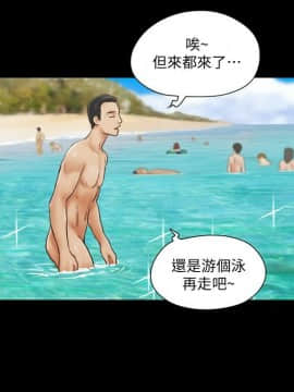 協議換愛1-75話_1-75_0008