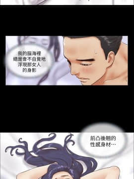 協議換愛1-75話_1-75_0015