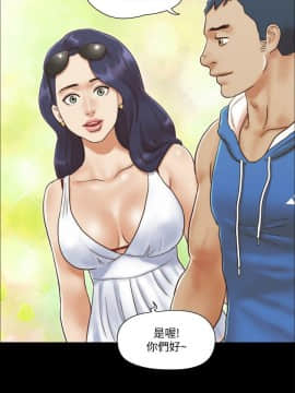 協議換愛1-75話_1-75_0021