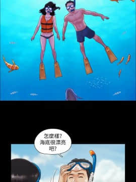 協議換愛1-75話_1-75_0029