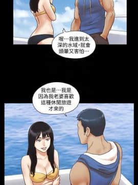 協議換愛1-75話_1-75_0039