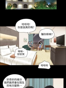 協議換愛1-75話_1-75_0054