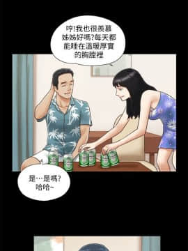 協議換愛1-75話_1-75_0058