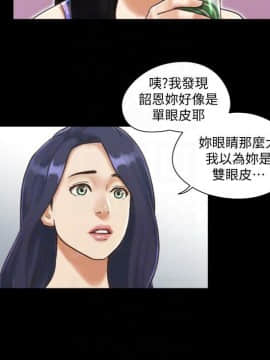 協議換愛1-75話_1-75_0059