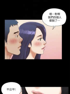 協議換愛1-75話_1-75_0126