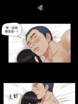 協議換愛1-75話_1-75_0141