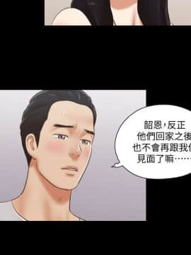 協議換愛1-75話_1-75_0169