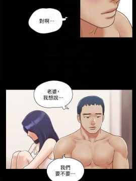 協議換愛1-75話_1-75_0172