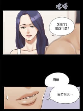 協議換愛1-75話_1-75_0176