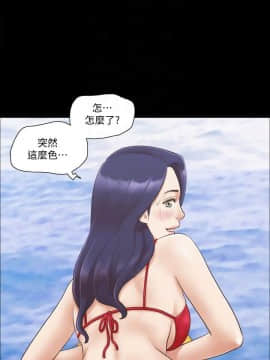 協議換愛1-75話_1-75_0193