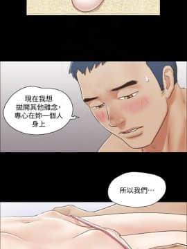 協議換愛1-75話_1-75_0199