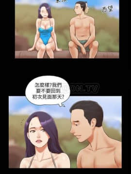 協議換愛1-75話_1-75_0251