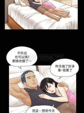 協議換愛1-75話_1-75_0253