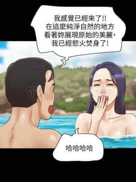 協議換愛1-75話_1-75_0264