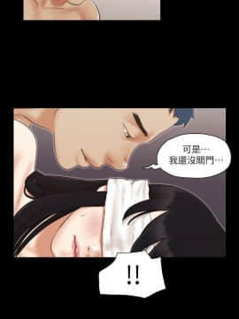 協議換愛1-75話_1-75_0282