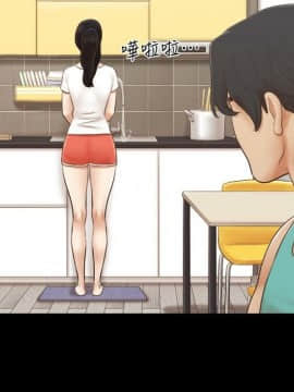 協議換愛1-75話_1-75_0311