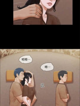 協議換愛1-75話_1-75_0906