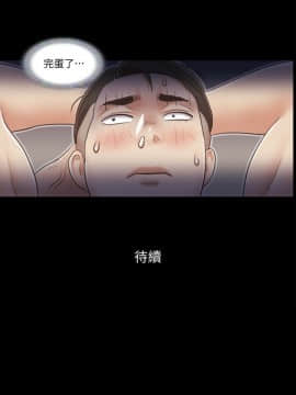 協議換愛1-75話_1-75_1016