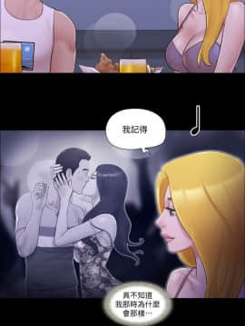 協議換愛1-75話_1-75_1085