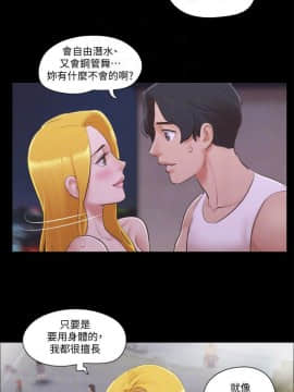 協議換愛1-75話_1-75_1130