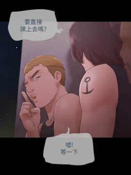 協議換愛1-75話_1-75_1133