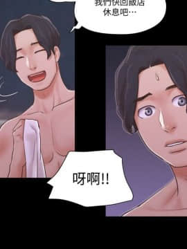 協議換愛1-75話_1-75_1137